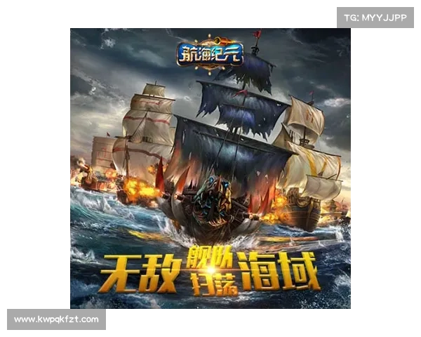 纪元1800:打造造船厂,开启航海新纪元 纪元1800:打造造船厂,开启航海新纪元