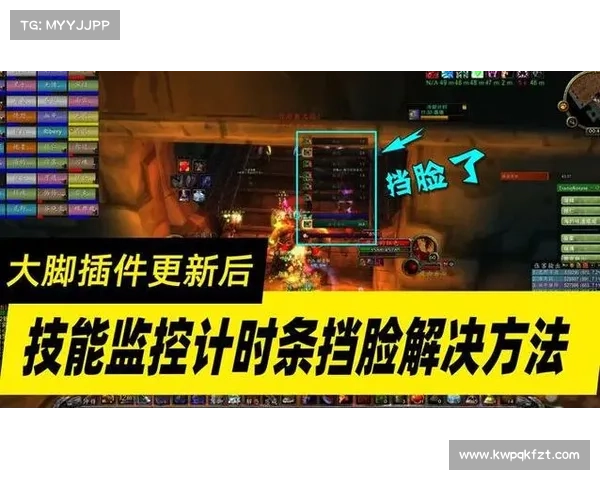 魔兽世界大脚技能格子扩展攻略 魔兽世界大脚技能格子扩展攻略