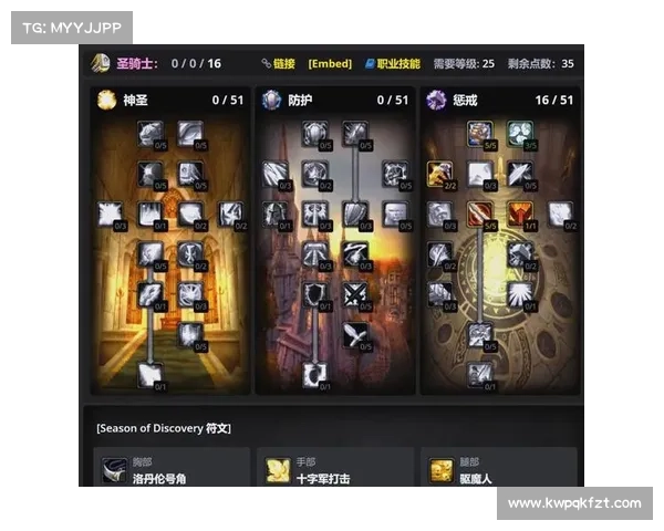 魔兽世界怀旧服升级时间查询攻略 魔兽世界怀旧服升级时间查询攻略