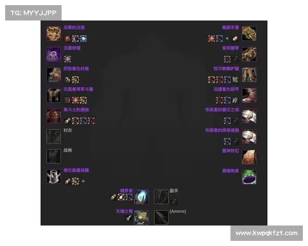 魔兽世界法师副手武器装备攻略 魔兽世界法师副手武器装备攻略